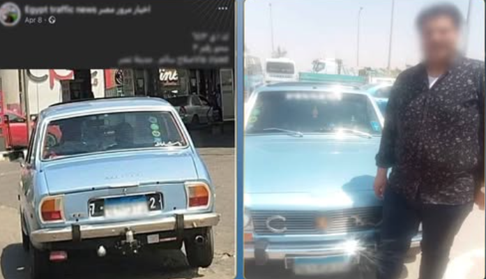 ضبط قائد سيارة لطمس اللوحات المعدنية والتلاعب بأرقامها في القاهرة